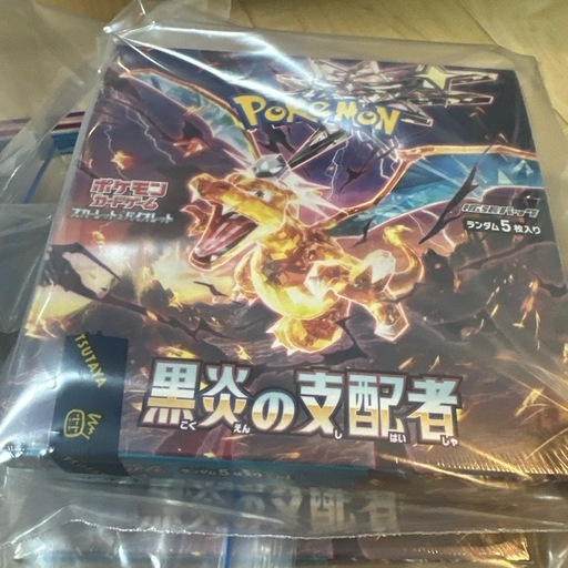 黒炎の支配者6デッキビルドBOX 未来の一閃　セット