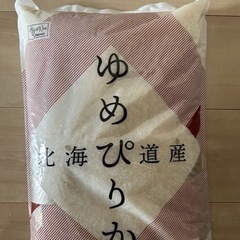 お米　ゆめぴりか　5kg