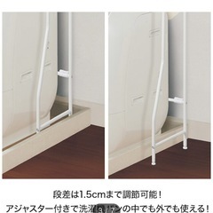 ニトリ 洗濯機ラックの画像