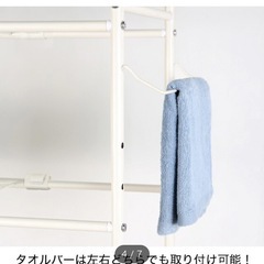 ニトリ 洗濯機ラックの画像