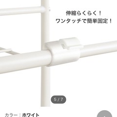 ニトリ 洗濯機ラックの画像