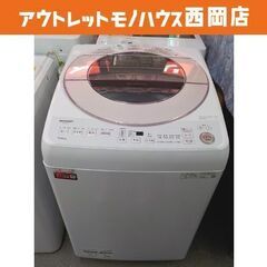 美品！西岡店 洗濯機 7.0㎏ 2022年製 シャープ ES-GV7F 穴なし槽で節水・清潔♪ SHARP 大容量 ファミリーサイズ