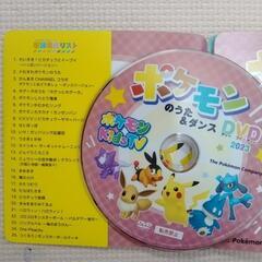 新品ポケモンDVD