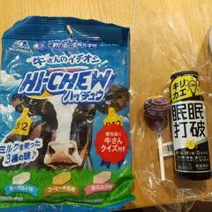 ハイチュウ チュッパチャプス 眠眠打破