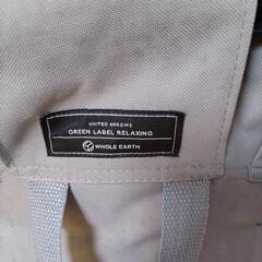 マーメイドチェア　United Arrows WHOLE EARTHの画像