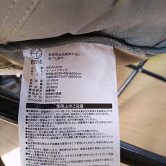 マーメイドチェア　United Arrows WHOLE EARTHの画像