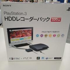 PS3 HDDレコーダーパック 320GB ※USBケーブルなし...