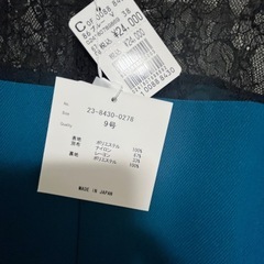 【値下げ】新品未使用👗ブルーのパーティドレスの画像