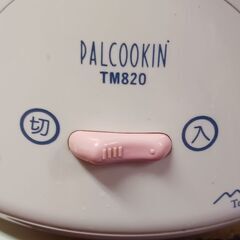 （ご予約済）(中古)TESCOM PALCOOKIN ミキサー  TM820の画像