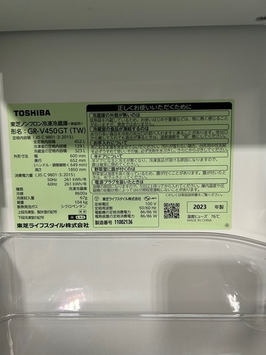 ご来店時、ガンお値引き‼️TOSHIBA(東芝) 2023年製 452L 5ドア冷蔵庫
