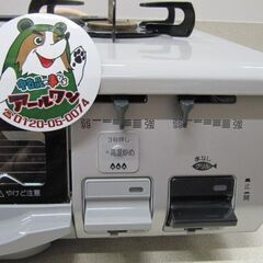 🔥【キッチン】都市ガス用パロマ ガスコン 【ガス給湯器･湯沸かし器高価買取アールワン田川】の画像