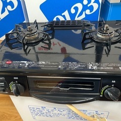 ガスコンロ　都市ガス