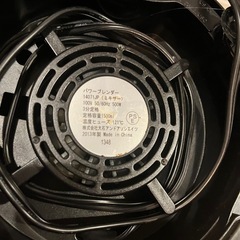 ラッセルホブス　パワーブレンダーの画像