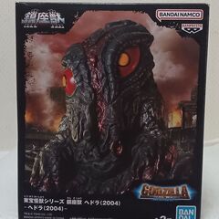 最終値下げ、鎮座獣　ヘドラフィギュア