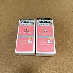 ベビースキンミルク　カウブランド　
子供用品 ベビー用品