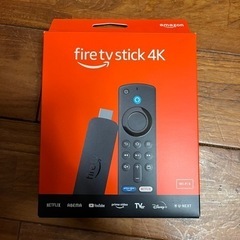 Fire TV Stick 4K 第2世代 新品未開封品