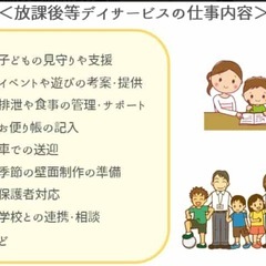 子供たちの笑顔を見ながらの画像
