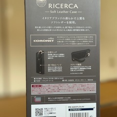 スマホケースの画像
