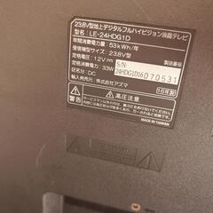札幌市内配達無料　24インチテレビの画像