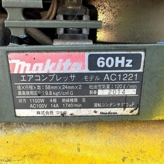 MAKITA エアコンプレッサー　AC1221の画像