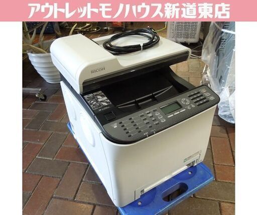 RICOH A4カラーレーザー複合機 SP C250SFL コンパクト トナー 総印刷枚数700枚以下 オフィス 店舗 塾 リコー 札幌市 新道東店