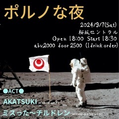 前売りチケット