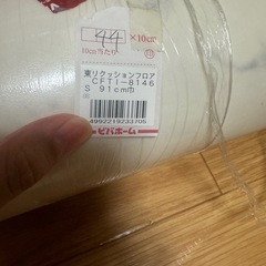 最終値下げ！★未使用！新品★ フローリングシート 大理石の画像