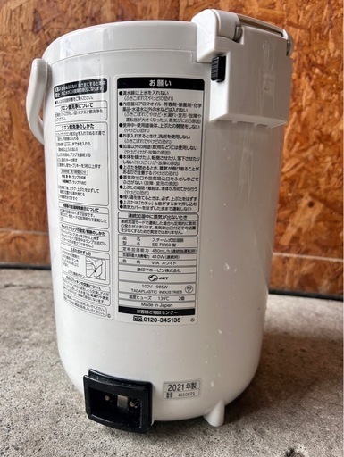 I0522 象印 スチーム 加湿器2021年
