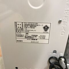 石油ファンヒーター コロナ FH-ST5721BY 2021年製 ※動作チェック済/当店3ヶ月保証の画像