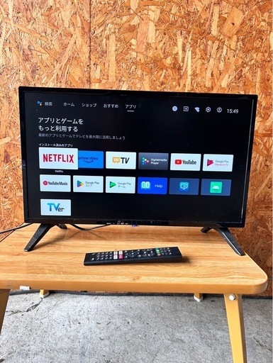 I0521 チューナレススマートテレビ 2022年 24インチ