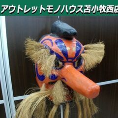 天狗 張子 お面 壁掛け 置物 幅17.5x奥行19x高さ60c...
