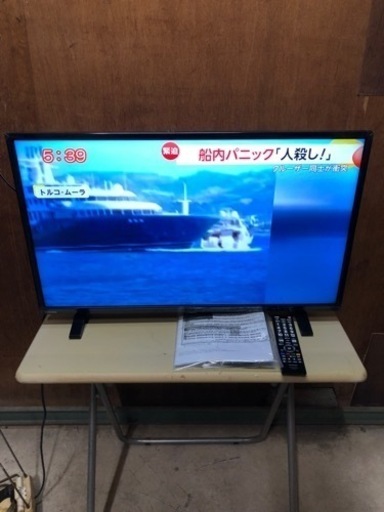 (予定者あり)2024年製　東芝 レグザ 32型 液晶テレビ