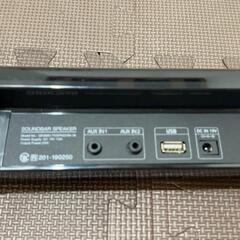 引き取り限定 サラウンドスピーカー!!の画像