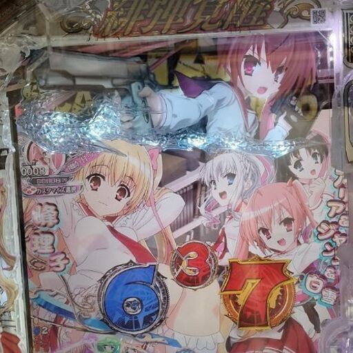 パチンコ台 緋弾のアリア 緋弾覚醒319verでオプション付き