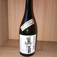 決まり　焼酎