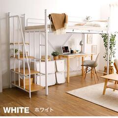 階段式ロフトベッド（シングル）