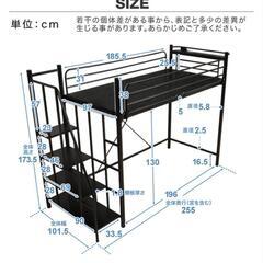 階段式ロフトベッド（シングル）の画像