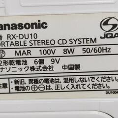 CDラジオ ジャンクの画像