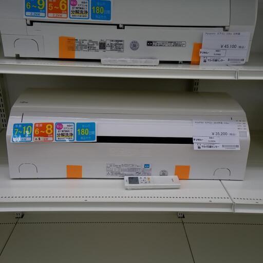 値下げしました★ジモティ割あり★ 富士通 ルームエアコン AS-V25H-W 2.5kw １８年製 室内機分解洗浄済み OJ5654
