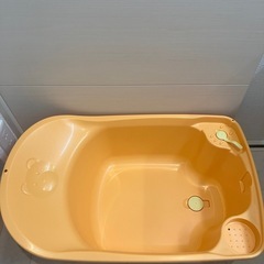 受渡し決定【中古品】ベビーバス