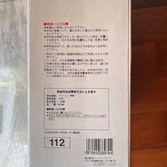 未使用ビールクールジョッキ2個セット氷不要で薄まらずキンキンにの画像