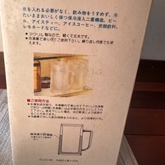 未使用ビールクールジョッキ2個セット氷不要で薄まらずキンキンにの画像