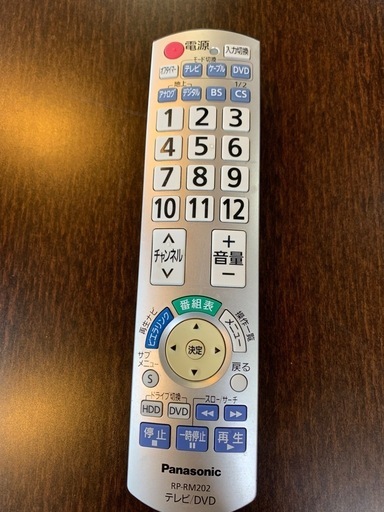 パナソニック　テレビリモコン