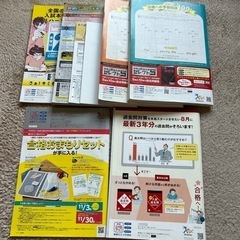 本/CD/DVD 語学、辞書の画像