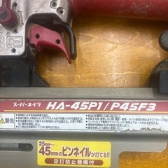 Max スーパーネイラ / Max super nailer の画像