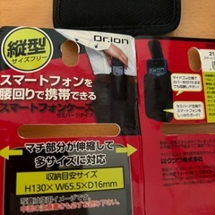 クツワ　携帯ホルダーの画像