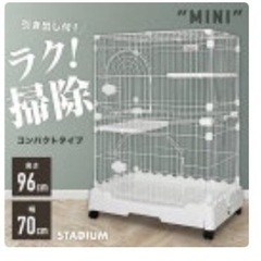 猫用ケージ