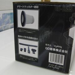 新品未開封 Vegetable ワンタッチカークリーナー GD-C655 ブラック DC12V専用 掃除機 ハンディクリーナー 札幌 手稲の画像