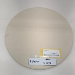 ピザストーン 直径25cm TJ7222