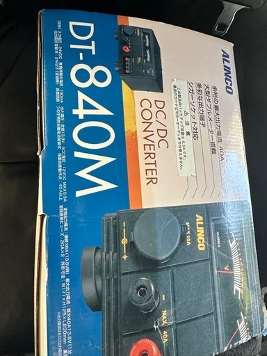 DT-840M 新品